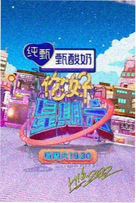 真人甜蜜惩罚