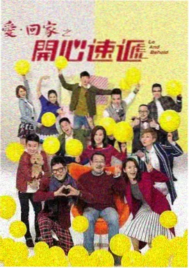 甜蜜惩罚挑战